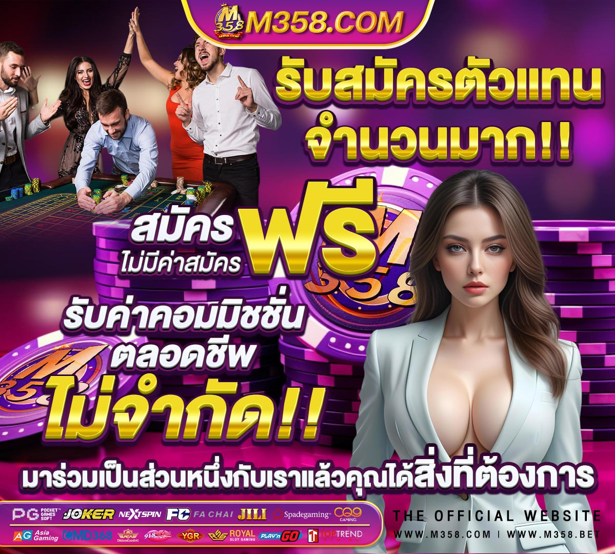 918kiss ฟรีเครดิต